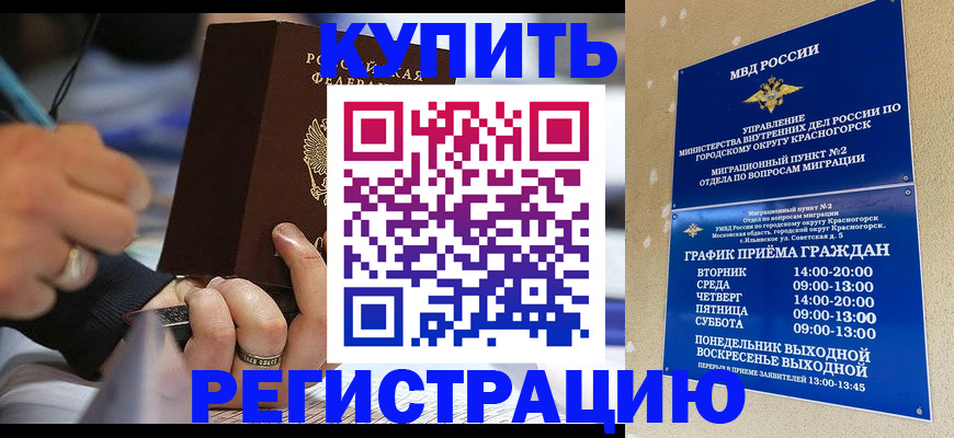 регистрация для школы в Южноуральске